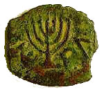 Maccabean coin from about 100 BC, showing a menorah with 7 branches.